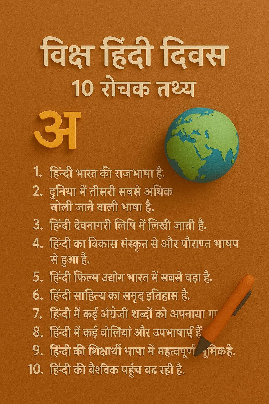 विश्व हिंदी दिवस || 👇🎯👇 <nis:link nis:type=tag nis:id=fbreels nis:value=fbreels nis:enabled=true nis:link/> <nis:link nis:type=tag nis:id=life nis:value=life nis:enabled=true nis:link/> <nis:link nis:type=tag nis:id=reelsvideoシ nis:value=reelsvideoシ nis:enabled=true nis:link/> <nis:link nis:type=tag nis:id=love nis:value=love nis:enabled=true nis:link/> <nis:link nis:type=tag nis:id=ca nis:value=ca nis:enabled=true nis:link/> <nis:link nis:type=tag nis:id=post nis:value=post nis:enabled=true nis:link/> <nis:link nis:type=tag nis:id=education nis:value=education nis:enabled=true nis:link/>