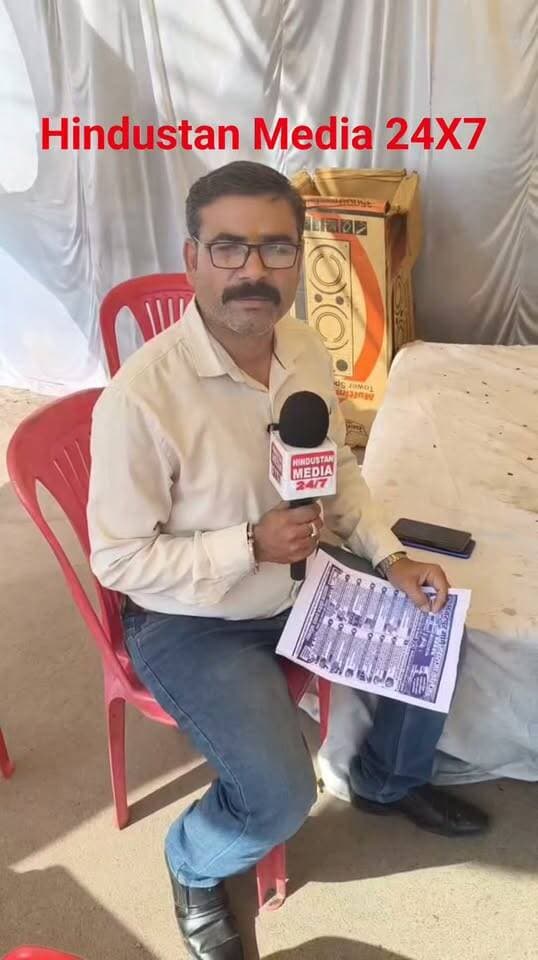 छतरपुर महाराजा कॉलेज को लेकर उठी आवाज! आखिर विद्यार्थियों के हितों की रक्षा कौन करेगा?
📍 छतरपुर, मध्य प्रदेश
छतरपुर के ऐतिहासिक महाराजा कॉलेज को लेकर पूर्व छात्रों, शिक्षकों और जागरूक नागरिकों ने आवाज उठाई है। जारी पोस्टर में कॉलेज के विलय के बाद विद्यार्थियों को होने वाली संभावित परेशानियों और ऐतिहासिक महाविद्यालय की पहचान को लेकर कई सवाल उठाए गए हैं।
उठाए गए प्रमुख मुद्दे: 👇
🔹 SC/ST विद्यार्थियों की छात्रवृत्ति और सुविधाओं पर असर
🔹 समय पर छात्रवृत्ति मिलने का सवाल
🔹 फीस में बढ़ोतरी की चिंता
🔹 पाठ्यक्रम के अनुसार पुस्तकों की उपलब्धता
🔹 शिक्षकों के शैक्षणिक कार्य पर असर
🔹 खेल सामग्री और खेल सुविधाओं की व्यवस्था
🔹 ऐतिहासिक महाराजा कॉलेज की पहचान एवं विरासत की रक्षा
📢 मांग: महाराजा कॉलेज के अधिकारों और ऐतिहासिक पहचान की रक्षा की जाए तथा विद्यार्थियों के हितों को प्राथमिकता दी जाए।
❓ अब बड़ा सवाल—क्या महाराजा कॉलेज की ऐतिहासिक पहचान बरकरार रहेगी? क्या विद्यार्थियों को पहले जैसी शैक्षणिक सुविधाएं मिलेंगी?
💬 आपकी क्या राय है? कमेंट बॉक्स में अपनी बात जरूर लिखें और इस मुद्दे को जिम्मेदार अधिकारियों तक पहुंचाएं।
📲 ऐसी ही स्थानीय खबरों और जनहित के मुद्दों के लिए Hindustan Media 24x7 को फॉलो करें।
#Chhatarpur #MaharajaCollege #छतरपुर #महाराजा_कॉलेज #शिक्षा #छात्रहित #Bundelkhand