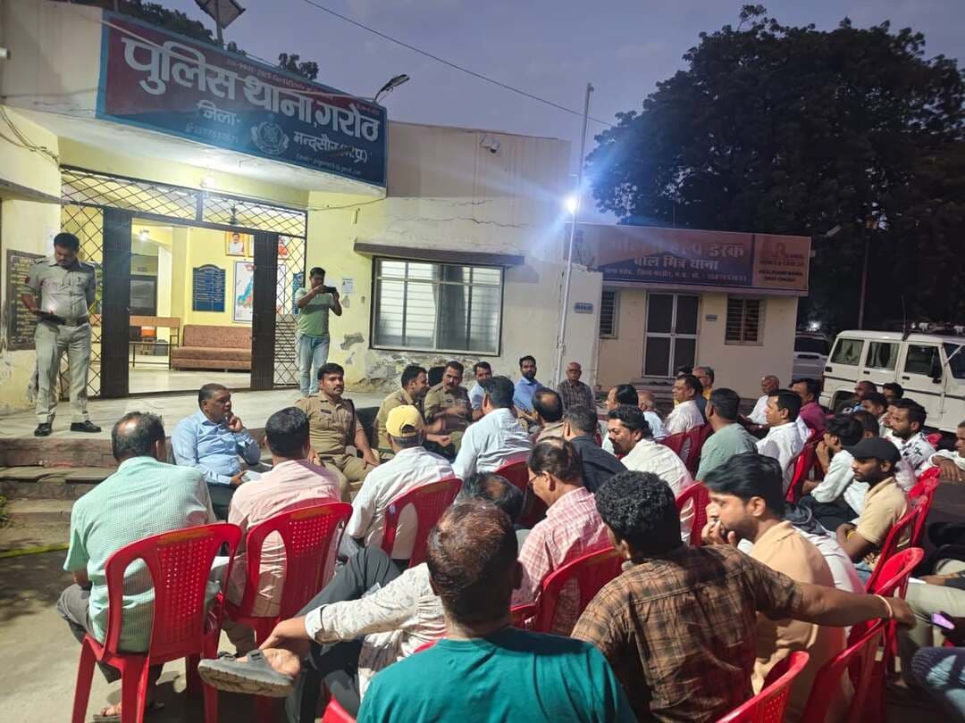 गरोठ थाना परिसर में शांति समिति की बैठक आयोजित। जिसमें आगामी त्योहारों को लेकर चर्चा कर आवश्यक निर्णय लिए गए।