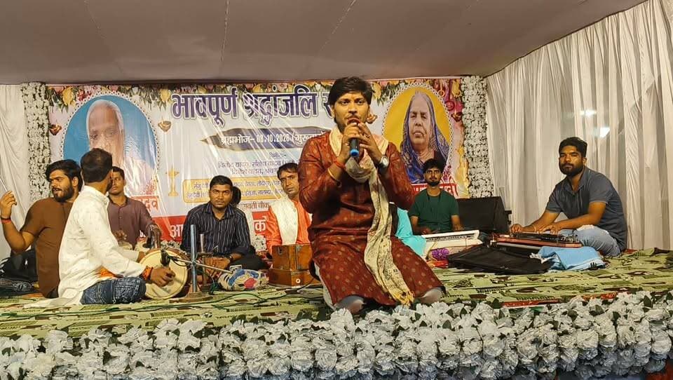 सिटी पब्लिक स्कूल के संचालक
ललन कुमार यादव जी की पुज्य माता जी के श्रद्धांजलि सभा में उमड़ी भीड़।