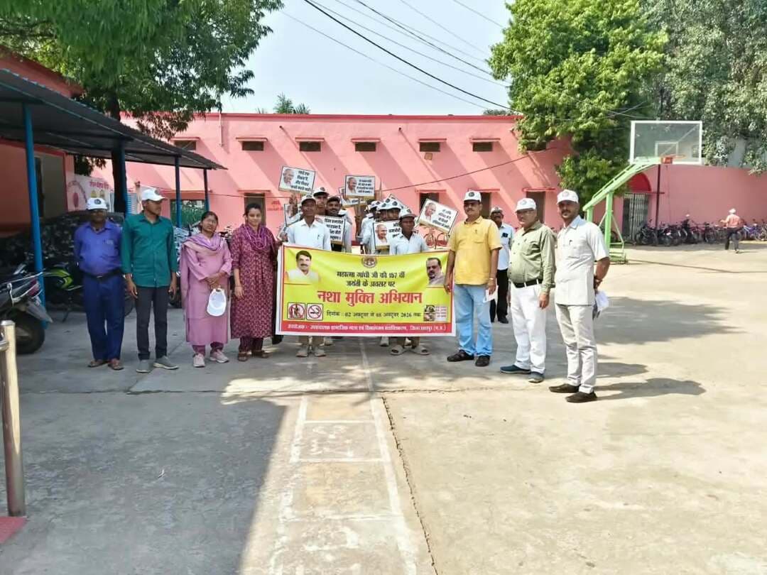 मद्य निषेध सप्ताह के समापन पर नशामुक्ति का दिया संदेश
नशामुक्ति रैली, नुक्कड़ नाटक एवं शपथ के माध्यम से विद्यार्थियों ने किया जागरूक
---
मद्य निषेध सप्ताह (2 से 8 अक्टूबर) के अंतर्गत सामाजिक न्याय विभाग, जिला छतरपुर द्वारा गुरुवार को नशामुक्ति जागरूकता कार्यक्रम आयोजित किया गया। कार्यक्रम में शासकीय उत्कृष्ट उच्चतर माध्यमिक विद्यालय क्रमांक-1 के विद्यार्थियों ने सहभागिता करते हुए नशामुक्ति का संदेश जन-जन तक पहुंचाया।
इस अवसर पर विद्यार्थियों द्वारा नशामुक्ति रैली निकाली गई। रैली के माध्यम से लोगों को नशे से होने वाले दुष्प्रभावों के प्रति जागरूक करते हुए नशे से दूर रहने का संदेश दिया गया। कार्यक्रम में नुक्कड़ नाटक के माध्यम से नशे के दुष्परिणामों और इससे परिवार एवं समाज पर पड़ने वाले प्रभावों को प्रभावी ढंग से प्रस्तुत किया गया।
कार्यक्रम के अंत में विद्यार्थियों एवं उपस्थितजनों को नशामुक्त समाज के निर्माण की शपथ दिलाई गई। सामाजिक न्याय विभाग द्वारा आमजन से नशे से दूर रहने तथा स्वस्थ एवं नशामुक्त समाज के निर्माण में सहभागी बनने की अपील की गई।
Social Justice & Disabled Welfare Department, MP Jansampark Madhya Pradesh #chhatarpur
