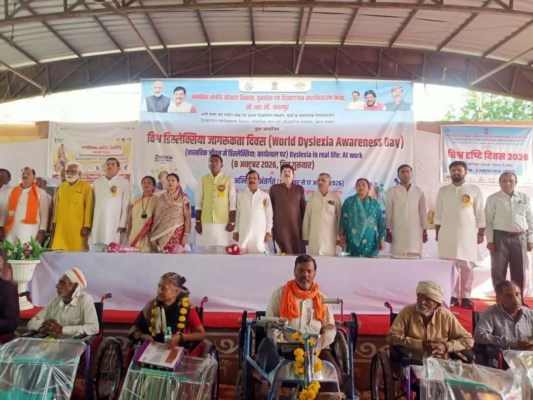 विश्व डिस्लेक्सिया दिवस पर दिव्यांगजनों से भेंट, सहायक उपकरणों का वितरण
#सेवा_संकल्प_अभियान अंतर्गत सेवा मेरा योगदान’ कार्यक्रम आयोजित
------
विश्व डिस्लेक्सिया दिवस-2026 के अवसर पर सामाजिक न्याय एवं अधिकारिता मंत्रालय, भारत सरकार के दिव्यांगजन सशक्तिकरण विभाग के अंतर्गत संचालित सी.आर.सी. छतरपुर द्वारा ‘सेवा संकल्प अभियान’ अंतर्गत ‘सेवा मेरा योगदान’ के तहत दिव्यांगजनों से भेंट, सहायक उपकरण वितरण एवं डिस्लेक्सिया जागरूकता कार्यक्रम आयोजित किया गया।
कार्यक्रम के तहत पीएम श्री उत्कृष्ट शासकीय उच्चतर माध्यमिक विद्यालय क्रमांक-2 से अटल सभागार, मोटे के महावीर मंदिर के पास तक जागरूकता रैली निकाली गई। रैली में विद्यार्थियों एवं संबंधितजनों ने सहभागिता कर डिस्लेक्सिया के प्रति जागरूकता एवं सहयोग का संदेश दिया।
मुख्य कार्यक्रम में वन एवं पर्यावरण राज्यमंत्री श्री दिलीप अहिरवार मुख्य अतिथि के रूप में शामिल हुए। उन्होंने दिव्यांगजनों एवं उनके अभिभावकों से भेंट कर उनकी आवश्यकताओं और समस्याओं की जानकारी ली। कार्यक्रम में 40 हितग्राहियों को लगभग 5 लाख रुपए की राशि के सहायक उपकरण वितरित किए गए।
राज्यमंत्री श्री दिलीप अहिरवार ने कहा कि ‘सेवा मेरा योगदान’ के माध्यम से दिव्यांगजनों को सहयोग और समान अवसर उपलब्ध कराने के लिए सभी को मिलकर प्रयास करना चाहिए।
कार्यक्रम में डिस्लेक्सिया की पहचान, उससे जुड़ी कठिनाइयों तथा बच्चों को आवश्यक शैक्षणिक एवं सहयोगात्मक वातावरण उपलब्ध कराने के संबंध में जागरूक किया गया। अभिभावकों एवं शिक्षकों से बच्चों की क्षमताओं और आवश्यकताओं को समझते हुए उचित सहयोग प्रदान करने का आह्वान किया गया।
सी.आर.सी. छतरपुर द्वारा दिव्यांगजनों एवं उनके अभिभावकों को विशेष शिक्षा, फिजियोथेरेपी, स्पीच एवं लैंग्वेज थेरेपी, डेवलपमेंटल थेरेपी सहित विभिन्न पुनर्वास सेवाओं एवं शासकीय योजनाओं की जानकारी भी दी गई। कार्यक्रम में सी.आर.सी. के अधिकारी-कर्मचारी, विद्यार्थी, दिव्यांगजन, अभिभावक एवं संबंधितजन उपस्थित रहे।
Jansampark Madhya Pradesh #chhatarpur