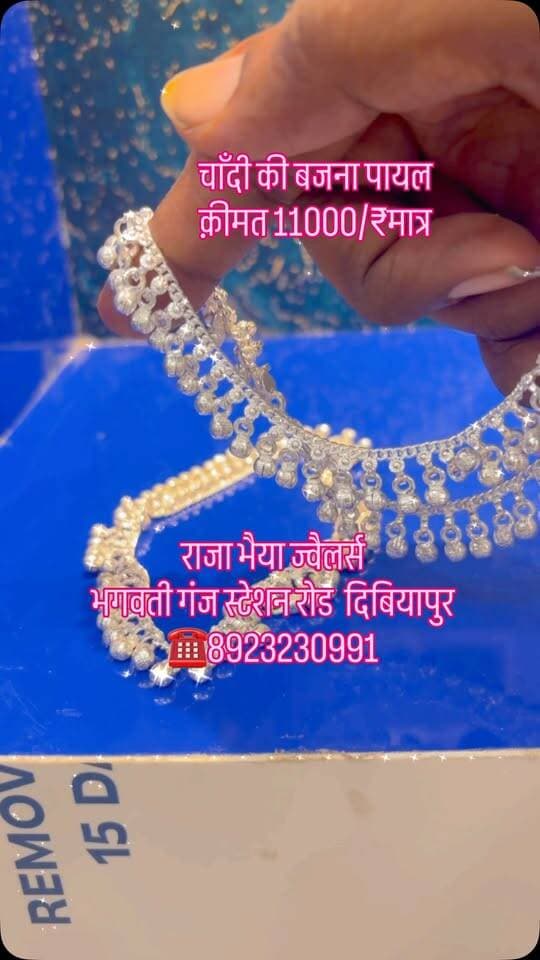 ✨ सिर्फ ₹11,000 में चाँदी की खूबसूरत बजना पायल! 😍💖
💎 शानदार डिजाइन, बेहतरीन चमक और पारंपरिक खूबसूरती का अनोखा संगम! ✨
👣 हर कदम पर खनके खुशियों की पायल! ❤️
💰 कीमत मात्र ₹11,000/-
😍 आपको यह डिजाइन कैसा लगा? कमेंट में जरूर बताएं! 👇
🏬 राजा भैया ज्वैलर्स
📍 भगवती गंज, स्टेशन रोड, दिबियापुर
📞 8923230991
❤️ पसंद आए तो LIKE करें।
📲 नए-नए डिजाइन देखने के लिए FOLLOW करें।
💌 खरीदारी के लिए DM करें।
#RajaBhaiyaJewellers #SilverPayal #ChandiKiPayal #PayalDesign #SilverJewellery JewelleryCollection Dibiyapur Auraiya TrendingJewellery पायल चांदीकीपायल