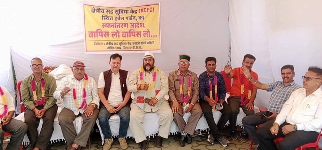केंद्रीय आयुष मंत्रालय से आयुष मंत्री के साथ बातचीत के लिए मुलाकात का समय मिलने के बाद RCFC बचाओ संघर्ष समिति का एक प्रतिनिधिमंडल आज शाम को दिल्ली रवाना हुआ। संघर्ष समिति के संयोजक एवं जिला परिषद सदस्य कुशाल भारद्वाज ने बताया कि इस प्रतिनिधिमंडल में संघर्ष समिति के महासचिव एवं वरिष्ठ रोटेरियन अजय ठाकुर, अध्यक्ष गुरुशरण परमार, सलाहकार एवं सेवानिवृत डीएसपी ज्ञान चंद ठाकुर, सह संयोजक एवं पूर्व जिला परिषद सदस्य संजीव शर्मा के नेतृत्व में संघर्ष समिति के पदाधिकारियों की एक टीम आज दिल्ली के लिए रवाना हुई। इस टीम में कुछ सदस्य दिल्ली में भी के.के. सकलानी जी के नेतृत्व में शामिल होंगे तथा कुछ हरियाणा व अन्य राज्यों के लाभान्वित किसान भी शामिल होंगे।
उन्होंने कहा कि संघर्ष समिति को उम्मीद है कि संस्थान को सोलन शिफ्ट करने की पूर्व की नोटिफिकेशन को रद्द किया जाएगा और केंद्रीय आयुष मंत्रालय जोगिंदर नगर के इस प्रतिष्ठित संस्थान को जोगिंदर नगर में ही जारी रखते हुए इसे और सुदृढ़ करने तथा पारदर्शिता से कार्य करने हेतु उचित कदम उठाएगा।
उन्होंने कहा कि संघर्ष समिति की क्रमिक भूख हड़ताल का आज 50वां दिन है और असल में ये भूख हड़ताल संघर्ष समिति की ही नहीं बल्कि जोगिंदर नगर की जनता का अपना संस्थान बचाने का एकजुट प्रयास है। इस संदर्भ में केंद्र सरकार व राज्य सरकार के मुखियाओं समेत संबंधित मंत्रियों को भी हमने कई ज्ञापन भेजे तथा 3 बड़े प्रदर्शन भी आयोजित किए।
इसी मुद्दे पर हम हमीरपुर, कांगड़ा व मंडी के लोकसभा सदस्यों क्रमशः अनुराग ठाकुर, डॉक्टर राजीव भारद्वाज, कंगना रनौत और राज्य सभा सदस्य अनुराग शर्मा से मिल चुके हैं और सबका रुख सकारात्मक रहा है।
कुशाल भारद्वाज ने कहा कि संस्थान की शिफ्टिंग का आदेश सिर्फ इस संस्थान के संचालकों की कमियों की वजह से ही नहीं बल्कि केंद्र व प्रदेश में सत्तारूढ़ पार्टियों के जोगिंदर नगर में मौजूदा कमजोर नेतृत्व की नालायकियों से भी हुए। यदि नेतृत्व सजग और दमदार हो तो नए संस्थान आपके क्षेत्र को मिलते हैं और नेतृत्व कमजोर हो तो बने बनाए संस्थान भी बाहर चले जाते हैं और कोई परवाह करने वाला भी नहीं होता है। 50 दिन की भूख हड़ताल में भी जनता तो बैठी लेकिन नेता लोग खुद भी गायब रहे और अपने समर्थकों को भी दूरी बनाने को कहते रहे। ऐसा लगता रहा कि जनता तो संस्थान रोकना चाहती है, लेकिन नेता लोग इसे रोकने के लिए गंभीर नहीं दिखे।
हाल ही में संघर्ष समिति के नेतृत्व ने भाजपा के राष्ट्रीय नेता अजय जमवाल जी से भी इस बारे बात की और उनका रूख भी काफी सकारात्मक रहा है तथा उन्होंने भी जोगिंदर नगर के इस संस्थान को बचाने के लिए संबंधित मंत्रालय से बात करने बारे आश्वस्त किया है।
कुशाल भारद्वाज ने कहा कि जहां एक ओर संघर्ष समिति के कई पदाधिकारी दिल्ली जा रहे हैं वहीं वे और कुछ अन्य पदाधिकारी स्थानीय स्तर पर संघर्ष के मोर्चे को संभालेंगे। हमें उम्मीद है कि इस बैठक का नतीजा सकारात्मक रहेगा और हमें हमारा संस्थान वापस मिलेगा। जैसे ही शिफ्टिंग की नोटिफिकेशन रद्द होगी वैसे ही हम अपनी भूख हड़ताल वापस ले लेंगे और यदि संस्थान को शिफ्ट करने का फैसला बदला नहीं गया तो संघर्ष का अगला चरण उग्र होगा। क्रमिक अनशन के 50वें दिन विवेक, रविंद्र, नागेश और कर्म चंद बैठे हैं l