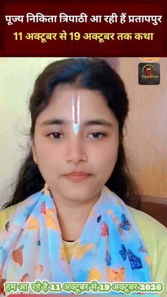 प्रतापपुर में दुर्गा के शुभ अवसर पर दस दिनो तक कथा(प्रवचन) का आयेजन...
#durgapuja