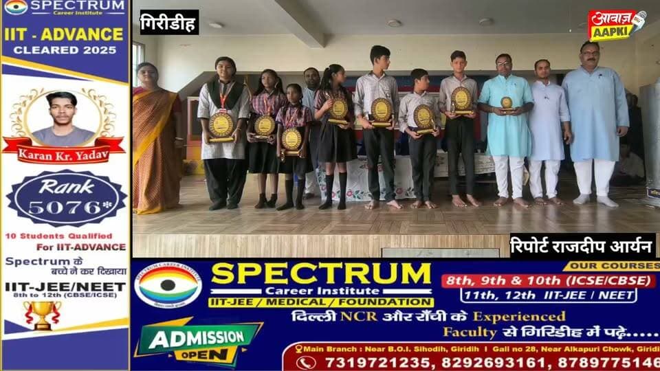 प्रांतीय संस्कृति महोत्सव में सरस्वती शिशु विद्या मंदिर का शानदार प्रदर्शन, 5 प्रतिभागियों का क्षेत्रीय स्तर के लिए चयन