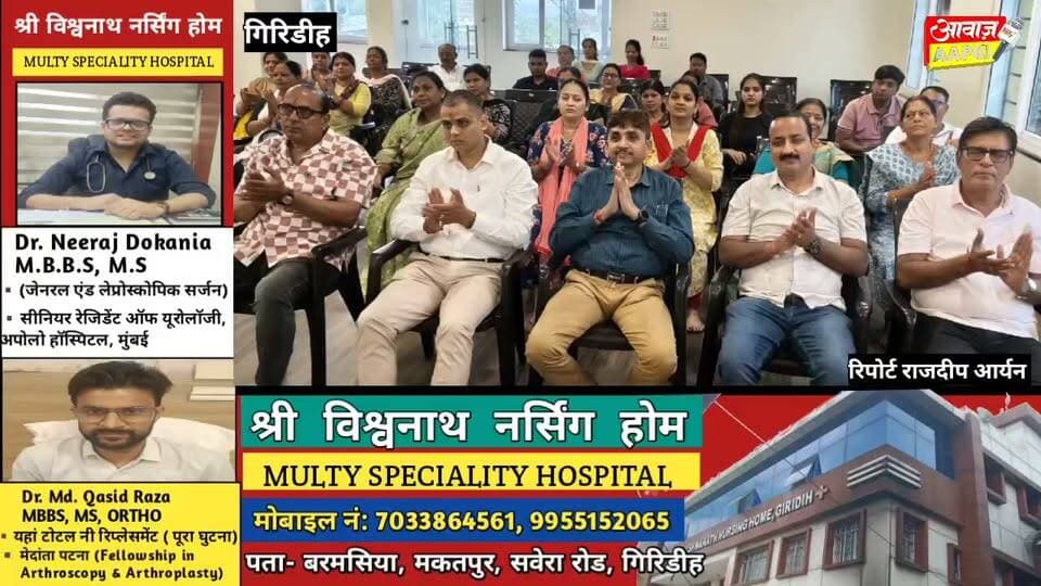 “रेड क्रॉस भवन में मेडिटेशन कार्यशाला, सैकड़ों लोगों ने जाना ध्यान का महत्व”