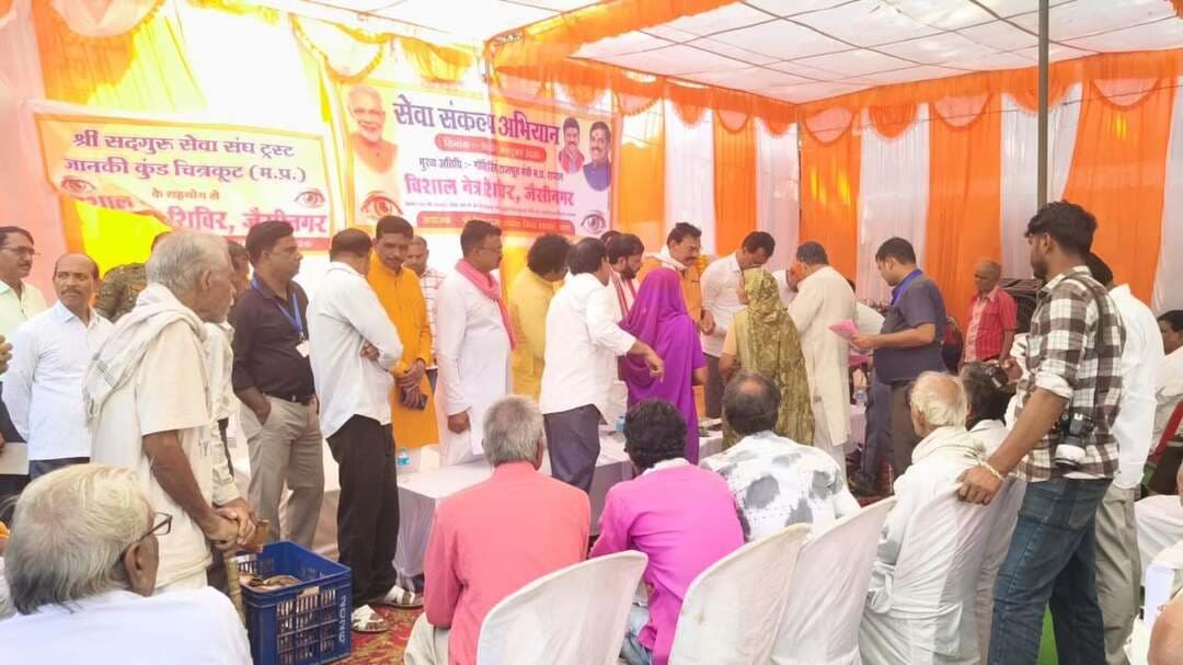 सेवा संकल्प अभियान के तहत जैसीनगर में नेत्र स्वास्थ्य शिविर आयोजित
लगभग 500 व्यक्तियों का निःशुल्क नेत्र परीक्षण, कमजोर दृष्टि वाले व्यक्तियों को चश्मे वितरित
सेवा संकल्प अभियान के अंतर्गत सामुदायिक स्वास्थ्य केंद्र जैसीनगर में जिला पंचायत अध्यक्ष श्री हीरा सिंह की अध्यक्षता में नेत्र स्वास्थ्य शिविर का आयोजन किया गया। शिविर की सफलता में बीएमओ डॉक्टर एल.एस. शाक्य का प्रभावी सहयोग रहा। सीएमएचओ के मार्गदर्शन में शिविर में ब्लॉक जैसीनगर के समस्त ग्रामों से आए लगभग 500 व्यक्तियों का निःशुल्क नेत्र परीक्षण किया गया। नेत्रों से कमजोर व्यक्तियों को आवश्यक चश्मे भी प्रदान किए गए।
शिविर में चित्रकूट, जिला अस्पताल सागर तथा मेडिकल कॉलेज सागर से नेत्र चिकित्सक उपस्थित रहे और शिविर को सफल बनाने में महत्वपूर्ण भूमिका निभाई। यह कार्यक्रम प्रधानमंत्री के जन्मदिन के उपलक्ष्य में आयोजित किया गया, जिसमें ग्रामीण जनों को गुणवत्तापूर्ण नेत्र स्वास्थ्य सेवाएं उपलब्ध कराने का प्रयास किया गया।
#SwachhataHiSeva #jansamparkMP #sagar