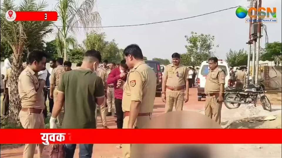 आगरा के सदर थाना क्षेत्र के रोहता में बुधवार दोपहर युवक ने पहले युवती को गोली मारी. इसके बाद खुद अपनी कनपटी पर तमंचा सटाकर गोली मारी. जिससे उसकी मौके पर ही मौत हो गई. जबकि, युवती को गंभीर हालत में आर्मी अस्पताल में भर्ती कराया है.
युवती के गोली मारने और आत्महत्या करने की सूचना पर सदर और मलपुरा थाना पुलिस मौके पर पहुंची. डीसीपी सिटी सैयद अली अब्बास ने बताया कि मृतक का शव पोस्टमार्टम हाउस भेज दिया है. पूरे मामले की जानकारी की जा रही है. प्रारंभिक छानबीन में यह सामने आया है कि प्रेम संबंधों में युवक ने यह खौफनाक कदम उठाया.
बता दें कि मामला सदर थाना क्षेत्र के रोहता में सेंटर पीटर कॉलेज के पास का है. जहां पर नवविकसित पीतांबरा सफायर कॉलोनी में बुधवार की दोपहर करीब दो बजे युवक ने युवती को गोली मारी. गोली लगते ही युवती जमीन पर गिर गई. इसके बाद युवक ने खुद की कनपटी से तमंचा की नाल सटाकर गोली मारी. गोली उसके सिर से आरपार निकल गई. जिससे युवक जमीन पर गिर गया. उसने मौके पर ही दम तोड दिया. गोली आवाज सुनकर आसपास के लोग जमा हो गए. क्षेत्र में हडकंप मच गया.
चौकीदार सोमवार ने बताया कि सूचना पर सदर और मलपुरा थाना पुलिस मौके पर पहुंची. क्योंकि, मामला दोनों थानों के बॉर्डर पर है.
डीसीपी सिटी अली अब्बास ने बताया कि स्थानीय लोग और चौकीदार से पूछताछ की. युवक की जेब से मिले दस्तावेज से उनकी पहचान हुई. मृतक का नाम 25 वर्षीय अरुण सिनसिनवार पुत्र धर्मवीर निवासी इटौरा है. जो टोल टैक्स पर नौकरी करता था. अरुण ने जिस युवती को गोली मारी है. उसकी परिचित हैं. दोनों की दोस्ती थी. युवती के हाथरस जिले के सादाबाद क्षेत्र की है. यहां पर किराए पर रहती है. युवती के पिता फौजी हैं. उसे गंभीर हालत में आर्मी अस्पताल में भर्ती कराया है.
डीसीपी सिटी सैयद अली अब्बास ने बताया कि मृतक अरुण और युवती परिचित हैं. दोनों की पहले दोस्ती थी. छानबीन में सामने आया है कि अरुण के खिलाफ युवती ने गंभीर आरोप लगाते हुए सदर थाना में मुकदमा दर्ज कराया था. मगर, कोर्ट में दिए बयान में युवती आरोपों से मुकर गई. जिससे मुकदमा में फाइनल रिपोर्ट लग गई. अब आज दोनों में किस बात को लेकर विवाद हुआ. क्योंकि, अरुण ने गोली उसे गोली मारी. इसकी जांच की जा रही है. हर पहलू से जांच की जा रही है.
चौकीदार सोमवीर ने बताया कि यहां पर दो युवती और एक युवक आए थे. तीनों में बातचीत हो रही थी. तभी गोली चली. जिस पर मैं कमरे से बाहर आया तो युवक दौड कर आया. उसके हाथ में तमंचा था. उसने मुझसे कमरे में जाने की कही. एक युवती गोली मारने का शोर मचा रही थी. मैं कमरे के जंगले से देख रहा था. तभी दूसरी गोली चली. गोली लगते ही युवक जमीन पर गिर गया. मैंने समझा कि वो हवाई फायरिंग करेगा. मगर, उसने खुद को गोली मार थी. इसके साथ् ही घायल युवती को लेकर दूसरी युवती यहां पर आई. युवती बेहोश थी. उसी गर्दन में गोली लगी थी. युवती के बुलावे पर एक युवक बाइक से आया. जिसके साथ तीनों चले गए.
#Agra #AgraNews #BreakingNews #CrimeNews #UttarPradesh #UPNews #Crime #ViralNews #LatestNews #SadarAgra #PoliceInvestigation #CitySpecialNews