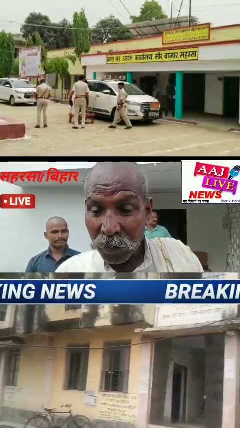 सौरबाजार अंचल में अधिकारी के मिली भगत से हो रहा हैं खेला...पूरा वीडियों देखिए...