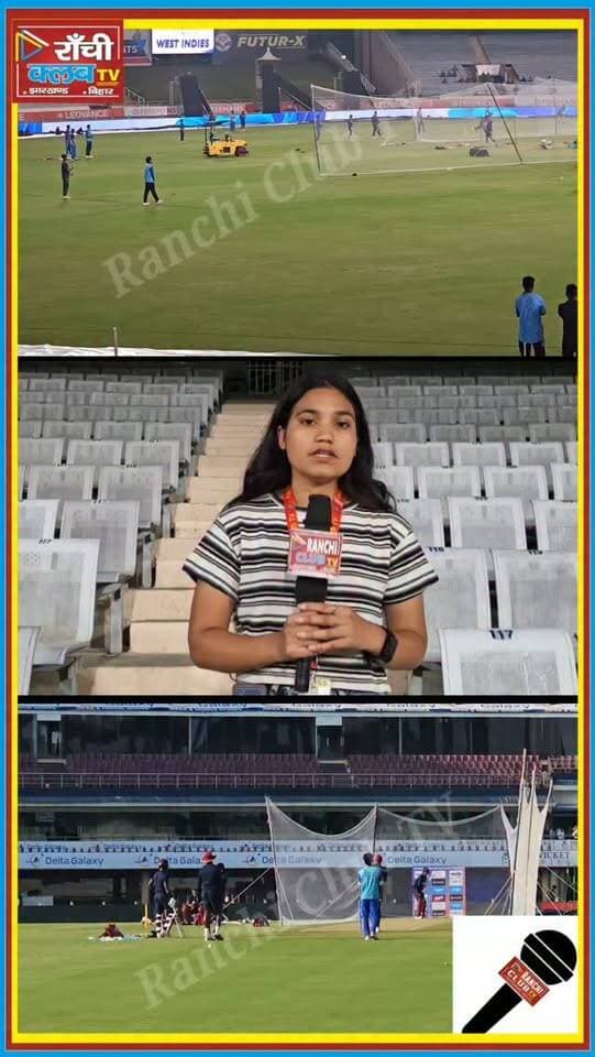 Ranchi तैयार है ? कल IND vs WI T20 के लिए आप कितने Ready हैं ? JSCA Match
#INDvsWI #INDvsWIT20 #IndiaVsWestIndies #RanchiT20 #RanchiMatch