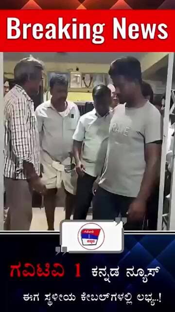 ಹ್ಯಾಟಿ ಮುಂಡರಗಿ ಯುವಕರಿಗೆ ಬಿಡುಗಡೆ ಭಾಗ #koppal #policestation