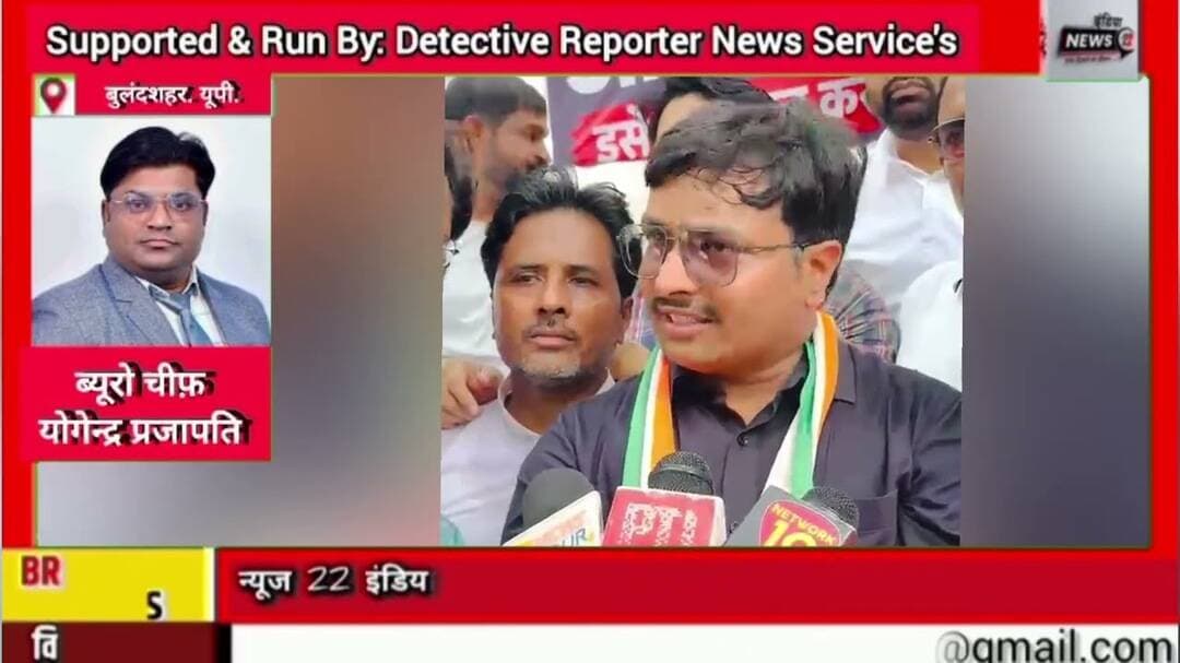 #बुलंदशहर #कांग्रेस_कार्यालय को #पुलिस ने #बनाया_छावनी #जिलाध्यक्ष सहित #सैकड़ों_कार्यकर्ता #नजरबंद