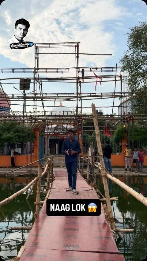 NAAG LOK DARBHANGA 😱 || #darbhanga #durgapuja #durgapujapandal #durgapujaspecial❤️ #trendingnow