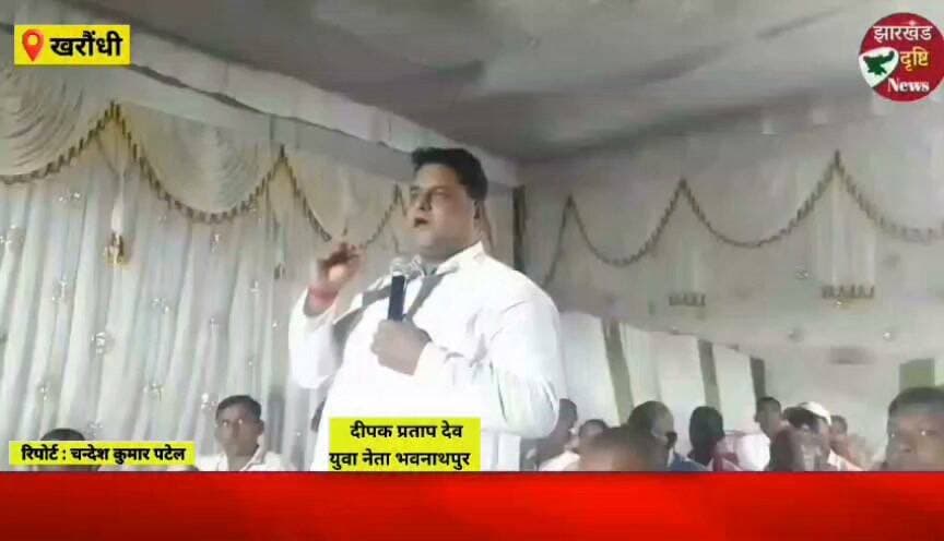 युवा नेता दीपक देव ने पूर्व विधायक एवं वर्तमान विधायक के विकास कार्यों पर उठाया सवाल?