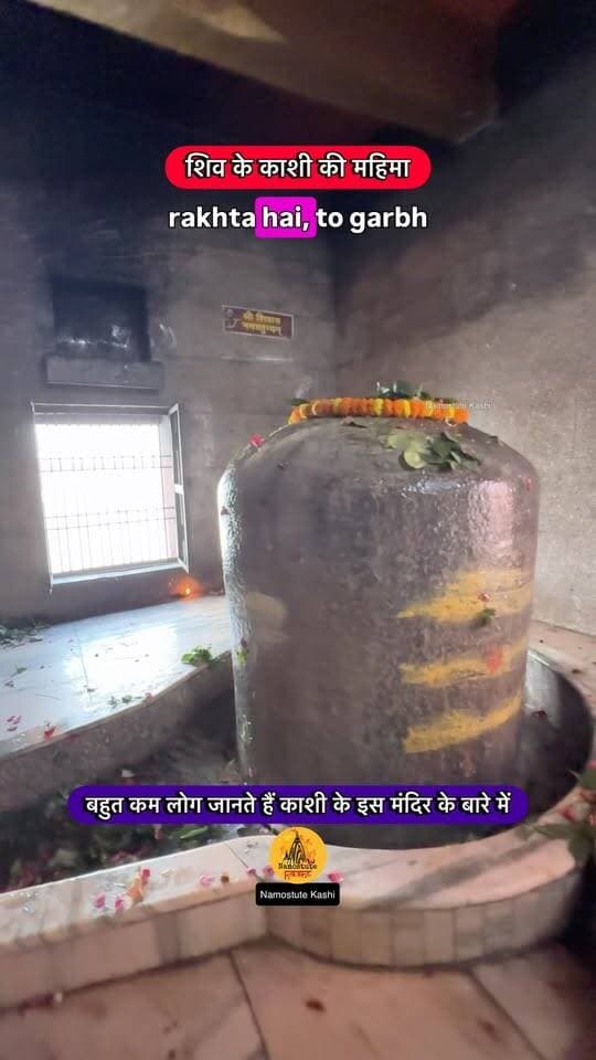 आपने पक्का यहाँ दर्शन नहीं किया जोगा
Follow for more Varanasi Secret Temples Namostute Kashi | Varanasi | Banaras
#Varanasi #SecretTemple #HiddenTemple #NamostuteKashi #GauriKedareshwar Kedarnath Kashi Varanasi Ganga Ghat