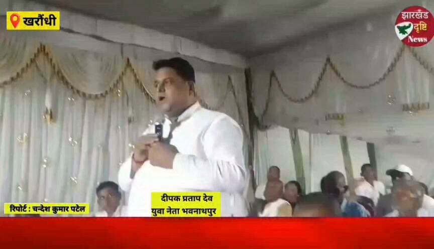 2000 से 2026तक पूर्व एवं वर्तमान विधायक के विकास पर दीपक प्रताप देव ने उठाए सवाल