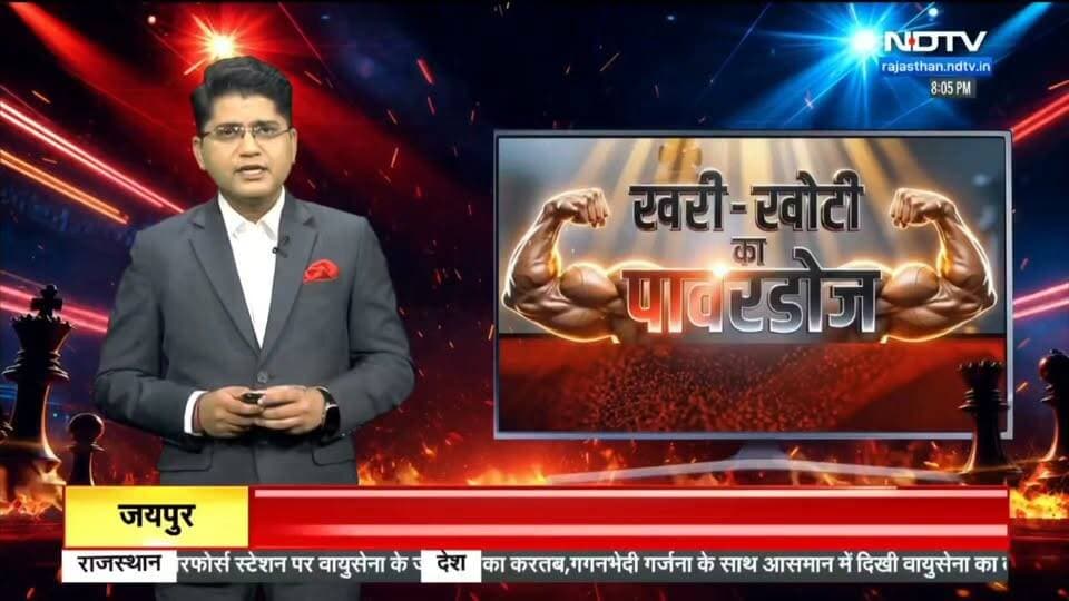 यूनिफॉर्म नहीं पहनी तो छात्रों पर बरसा डंडा ! ताल मैदान स्थित राजकीय उच्च माध्यमिक विद्यालय का मामला | Sardarshahar | Churu News