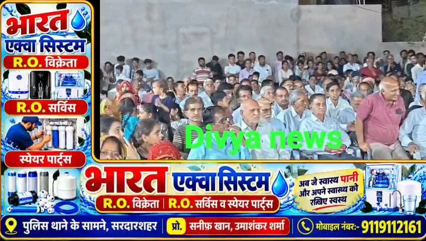सरदारशहर में सभापति अनीता वर्मा का शक्ति प्रदर्शन! अपने ही वार्ड में हुआ भव्य स्वागत, कतली से तोलकर जताया सम्मान, वार्ड 21 में उमड़ा जनसैलाब, महिलाओं सहित बड़ी संख्या में लोगों ने किया अभिनंदन | पूर्व सभापति राजकरण चौधरी बोले— बिना द्वेष भावना के करेंगे शहर का विकास