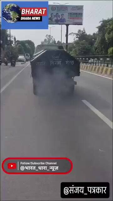 मेरठ नगर निगम की कूड़ा गाड़ी या 'धुआं मशीन'?
