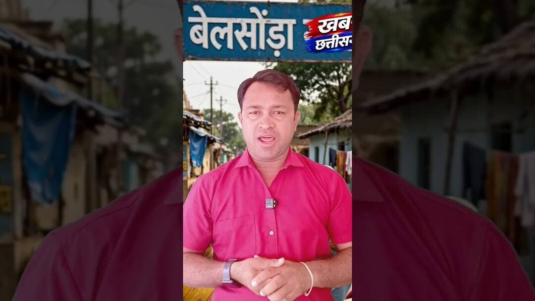 बेलसोंडा में बंदर का आतंक, 6 दिन में 9 लोगों पर हमला; शिकायत के बाद भी कार्रवाई नहीं