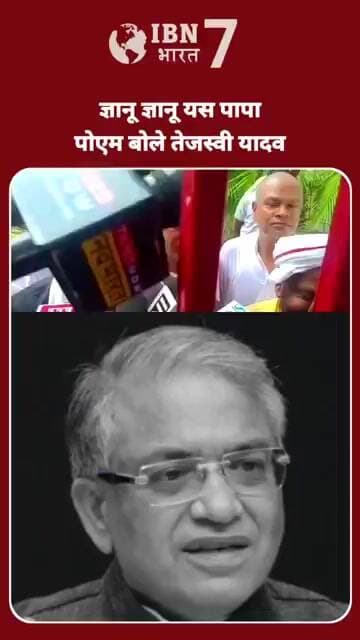 अंग्रेजी का पोएम नेता प्रतिपक्ष तेजस्वी यादव बोलने लगे किस पर सुनिए? #LatestNews #HindiNews