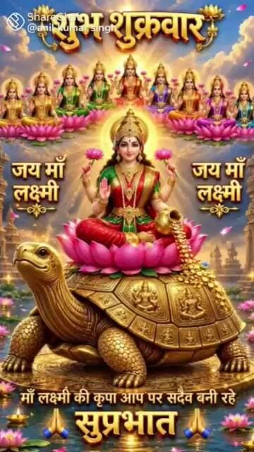 जय धन लक्ष्मी नमो धन लक्ष्मी नमो नमः #lakshmi #ram #bhajan #viral