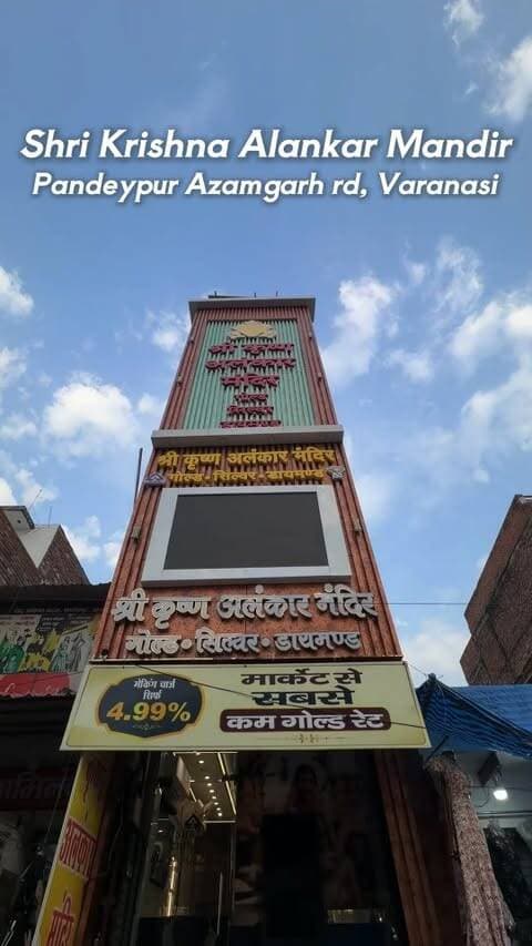 "✨ VARANASI, IT'S TIME TO SHINE! 💎❤️
Is festive & marriage season, discover kijiye Yashvi Diamond Jewellery ki trendy & beautiful diamond jewellery collection at Shree Krushna Alankar Mandir! ✨
🔥 SPECIAL OFFER:
💎 Yashvi Diamond Jewellery ke Current MRP par FLAT 10% OFF
✨ Gold Jewellery par FLAT 4.99% Making Charges
❤️ 90% Buyback on MRP
💎 95% Exchange Value on MRP
Yashvi Diamond Jewellery ke 230+ outlets across India ke saath, ab apni dream diamond jewellery choose karna aur bhi easy! 💎
📍 Azamgarh Rd, Pandeypur Chauraha, Pandeypur, Varanasi, Uttar Pradesh – 221002
📞 +91 9450591808
Visit Shree Krushna Alankar Mandir and shop your favourite Yashvi Diamond Jewellery today! ❤️💎
#yashvidiamondjewellery #trending #fyp #shreekrushnaalankarmandir #varanasi"