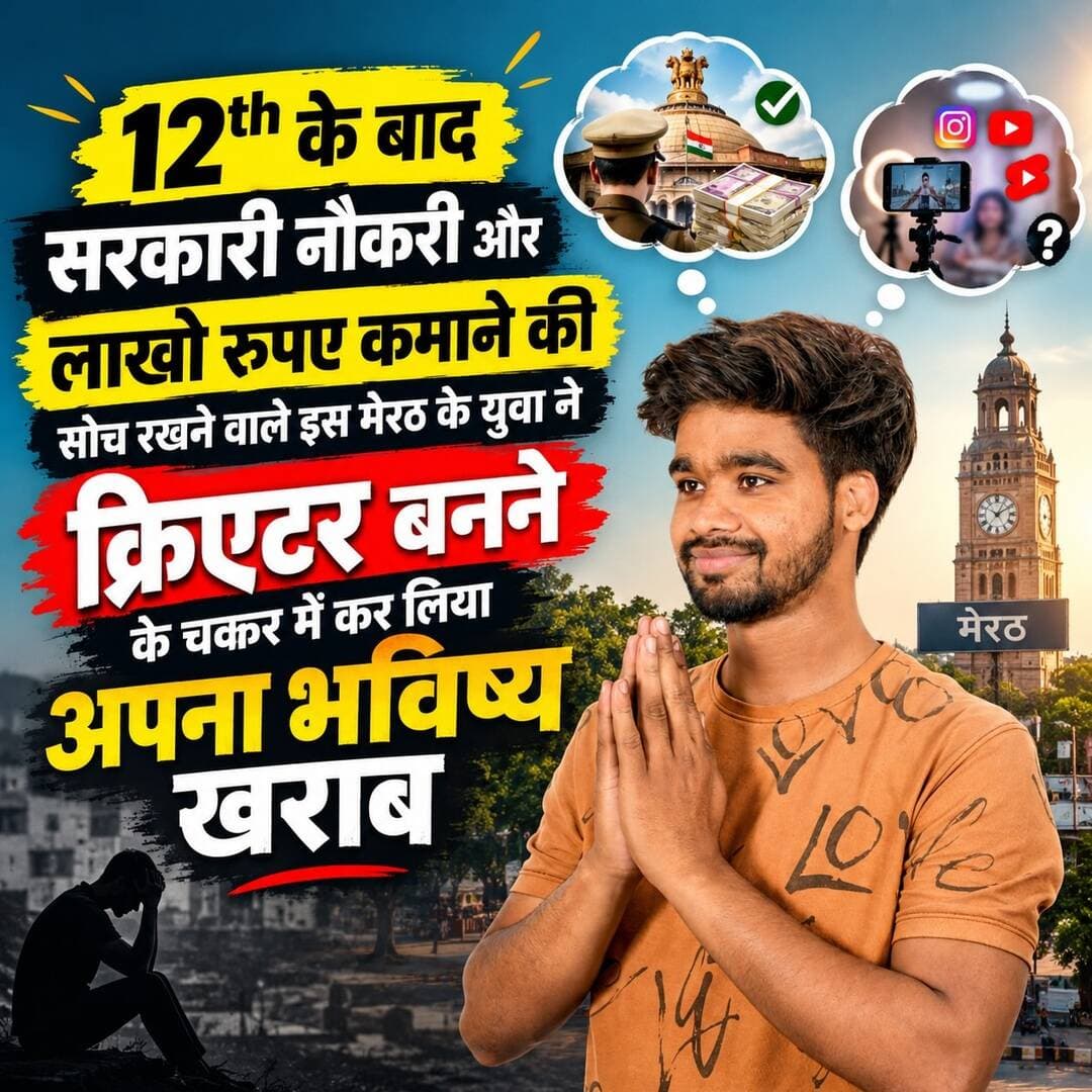 Kuch nhi rakhaa bhai in sab mee ЁЯл╡ЁЯП╗ЁЯдгЁЯдг
<nis:link nis:type=tag nis:id=meerut nis:value=meerut nis:enabled=true nis:link/> <nis:link nis:type=tag nis:id=meerutcity nis:value=meerutcity nis:enabled=true nis:link/> <nis:link nis:type=tag nis:id=influencer nis:value=influencer nis:enabled=true nis:link/>