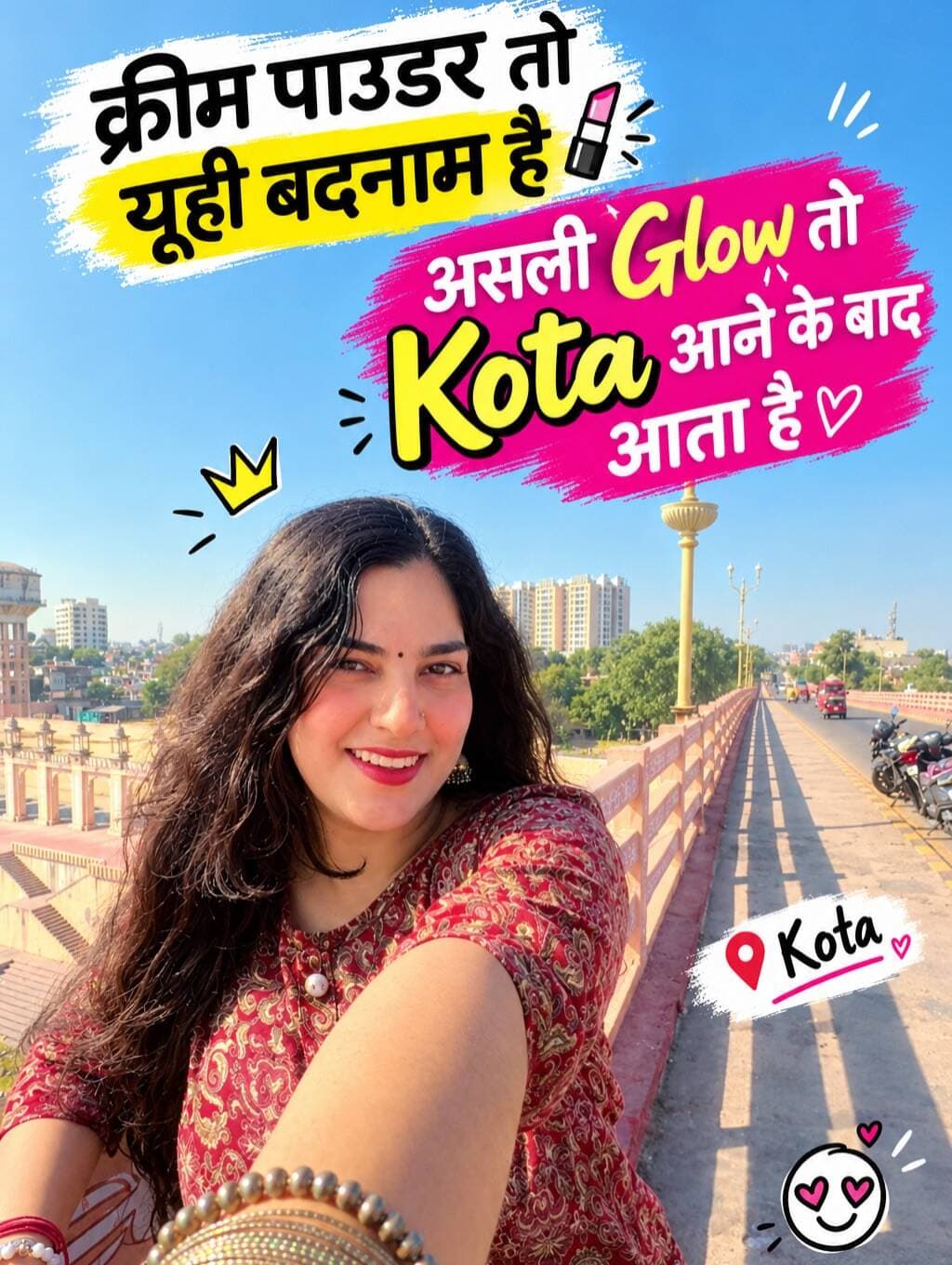 क्रीम पाउडर तो यूही बदनाम है असली glow तो kota आने के बाद आता है *