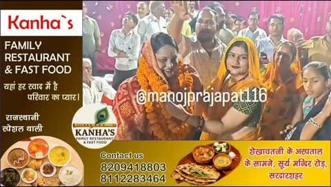 सरदारशहर में सभापति अनीता वर्मा का शक्ति प्रदर्शन! अपने ही वार्ड में हुआ भव्य स्वागत, कतली से तोलकर जताया सम्मान, वार्ड 21 में उमड़ा जनसैलाब, महिलाओं सहित बड़ी संख्या में लोगों ने किया अभिनंदन | पूर्व सभापति राजकरण चौधरी बोले— बिना द्वेष भावना के करेंगे शहर का विकास