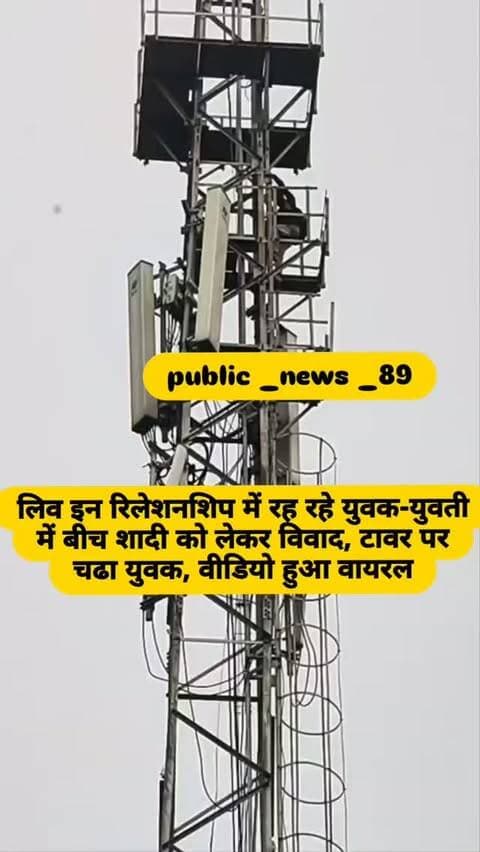 #baghpat #news #newsupdate #viralvideos #newpost