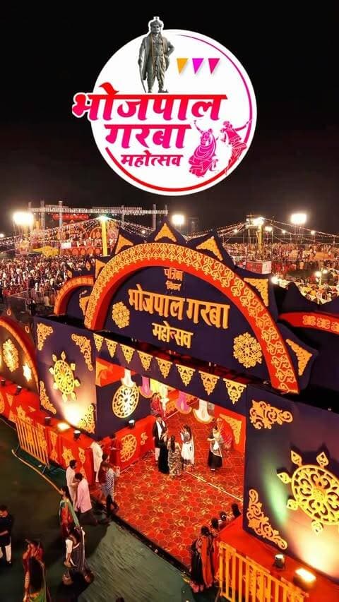**“भोपाल… तैयार हो जाइए गरबा की सबसे बड़ी और भव्य रातों के लिए!”** 🔥💃
इस नवरात्रि होने जा रहा है **भोपाल गरबा महोत्सव 2026**,
जहाँ हर कदम में होगा उत्साह… और हर ताल में होगा जोश! ❤️🔥
और गरबा का धमाल चलेगा **12 से 18 अक्टूबर 2026** तक! 🎉
📍 **स्थान – जम्बूरी मैदान, भेल, भोपाल**
इस बार महोत्सव होगा और भी खास, क्योंकि आपके साथ गरबा की शाम को शानदार बनाने आ रहे हैं बॉलीवुड और टीवी की मशहूर हस्तियाँ—
✨ **14 अक्टूबर – शिवांगी अत्रे**
✨ **16 अक्टूबर – हेमा शर्मा**
✨ **17 अक्टूबर – कविता कौशिक**
✨ **18 अक्टूबर – काम्या पंजाबी**
Couple pass sirf 450 ke hai toh aj hi pass lo or aajao bhojpal garba mahotsav
तो फिर देर किस बात की?
अपने दोस्तों और परिवार के साथ आइए और बनाइए इस नवरात्रि को यादगार! ❤️
**भोपाल गरबा महोत्सव 2026 —
झूमें हर कदम, उत्साह और जोश के संग!**
🎫 टिकट उपलब्ध हैं विभिन्न स्थानों पर।
अधिक जानकारी के लिए संपर्क करें:
**9981708391 | 7024126192 | 9826909642**
**जय माता दी! 🙏
मिलते हैं जम्बूरी मैदान में! 💃🔥**