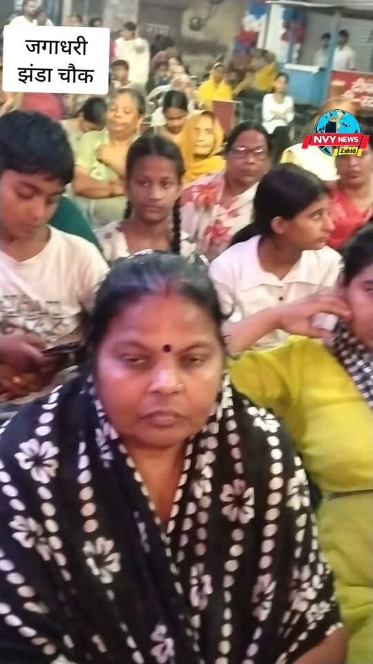 झंडा चौक जगाधरी से