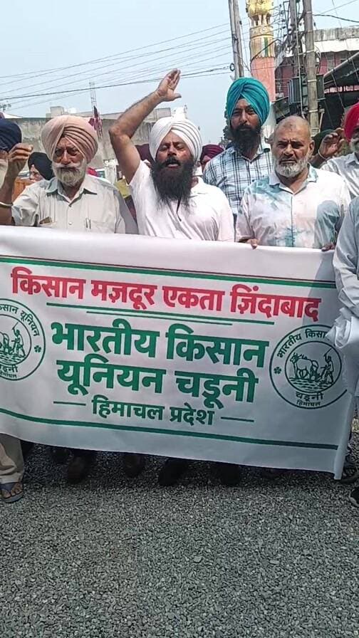 पांवटा साहिब में भारतीय किसान यूनियन का प्रदर्शन
