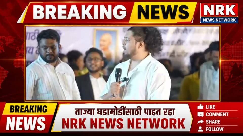 MPSC विद्यार्थ्यांचे आंदोलन सुरू सुजात आंबेडकर यांचे जोरदार भाषण