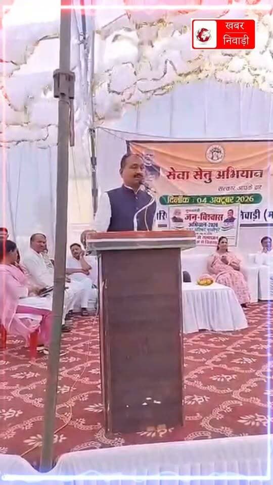 अपनी ही सरकार के शिविर में आखिर क्यों पूर्व विधायक पृथ्वीपुर का छालका दर्द अधिकारी मूंगफली खाते हैं मर्यादा का ध्यान नहीं