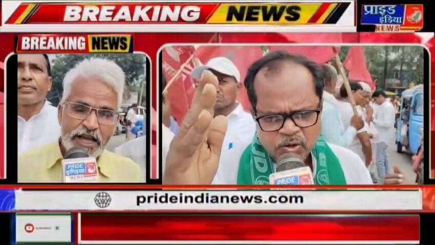 *🛑जहानाबाद में महागठबंधन का जोरदार प्रदर्शन, पीएम मोदी का पुतला दहन*
*🛑अरवल मोड़ से अम्बेडकर चौक तक गूंजे सरकार विरोधी नारे, महागठबंधन ने किया प्रदर्शन*
*🛑जहानाबाद में महागठबंधन का हल्लाबोल, पीएम मोदी का पुतला फूंका*
*🛑मुख्य निर्वाचन आयुक्त ज्ञानेश कुमार के इस्तीफे की मांग, महागठबंधन कार्यकर्ताओं का प्रदर्शन*
*🛑सरकार के खिलाफ सड़क पर उतरा महागठबंधन, जहानाबाद में जोरदार विरोध-प्रदर्शन* का पार्ट 9