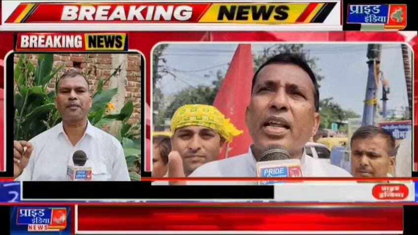 *🛑जहानाबाद में महागठबंधन का जोरदार प्रदर्शन, पीएम मोदी का पुतला दहन*
*🛑अरवल मोड़ से अम्बेडकर चौक तक गूंजे सरकार विरोधी नारे, महागठबंधन ने किया प्रदर्शन*
*🛑जहानाबाद में महागठबंधन का हल्लाबोल, पीएम मोदी का पुतला फूंका*
*🛑मुख्य निर्वाचन आयुक्त ज्ञानेश कुमार के इस्तीफे की मांग, महागठबंधन कार्यकर्ताओं का प्रदर्शन*
*🛑सरकार के खिलाफ सड़क पर उतरा महागठबंधन, जहानाबाद में जोरदार विरोध-प्रदर्शन* का पार्ट 7