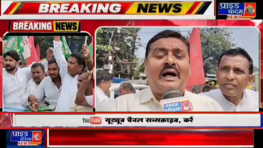 *🛑जहानाबाद में महागठबंधन का जोरदार प्रदर्शन, पीएम मोदी का पुतला दहन*
*🛑अरवल मोड़ से अम्बेडकर चौक तक गूंजे सरकार विरोधी नारे, महागठबंधन ने किया प्रदर्शन*
*🛑जहानाबाद में महागठबंधन का हल्लाबोल, पीएम मोदी का पुतला फूंका*
*🛑मुख्य निर्वाचन आयुक्त ज्ञानेश कुमार के इस्तीफे की मांग, महागठबंधन कार्यकर्ताओं का प्रदर्शन*
*🛑सरकार के खिलाफ सड़क पर उतरा महागठबंधन, जहानाबाद में जोरदार विरोध-प्रदर्शन* का पार्ट 6