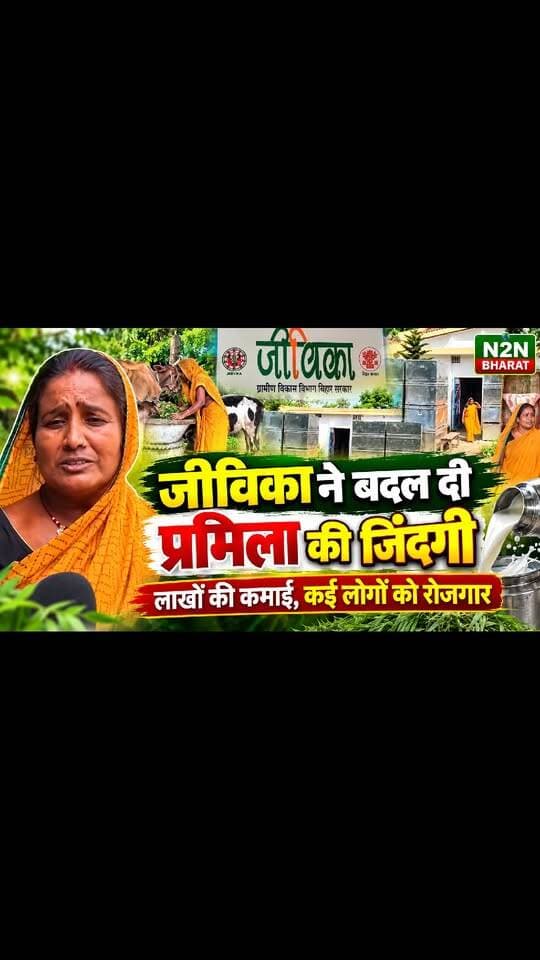 News video thumbnail