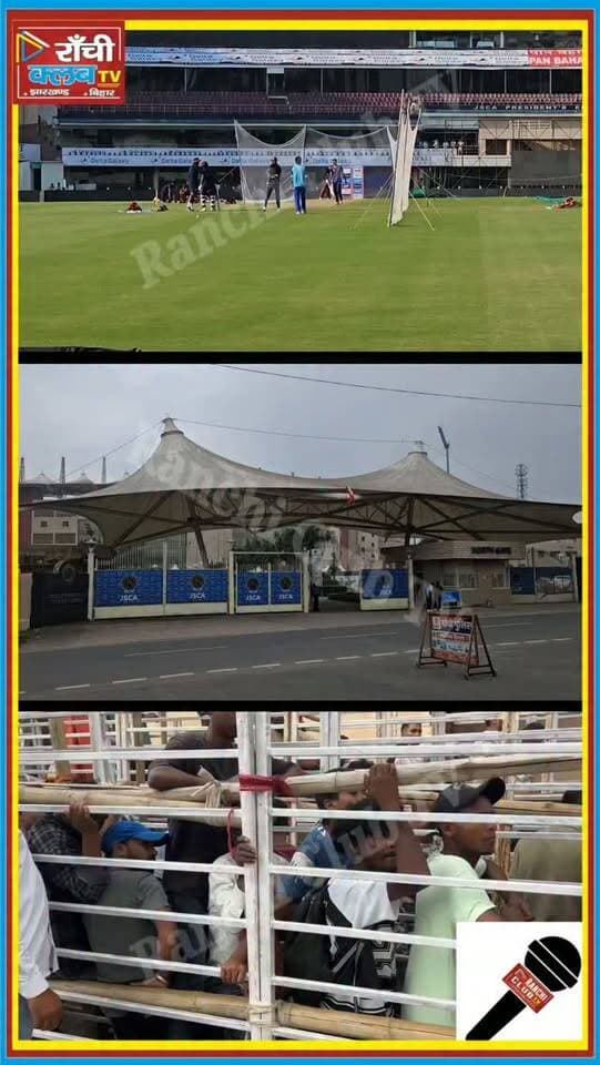 IND vs WI T20: JSCA Stadium में ये सामान ले जाना मना ! पूरी List जानें | Ranchi
#JSCAStadium #INDvsWI #INDvsWIT20 #IndiaVsWestIndies #RanchiT20