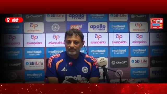 IND vs WI T20 ! दोनों Teams की Press Conference में क्या कहा ? Ranchi JSCA Match Update
#INDvsWI #INDvsWIT20 #IndiaVsWestIndies #INDvsWI2ndT20I #RanchiT20