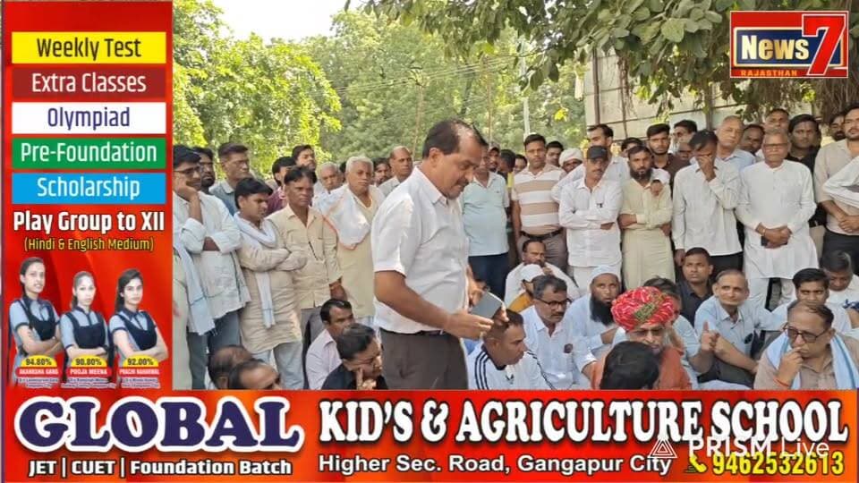 गंगापुर सिटी में चाकूबाजी की घटना पर आक्रोश, विधायक रामकेश मीणा बैठे धरने पर #Gangapurcity #news7rajasthan #CrimeNews #BreakingNews