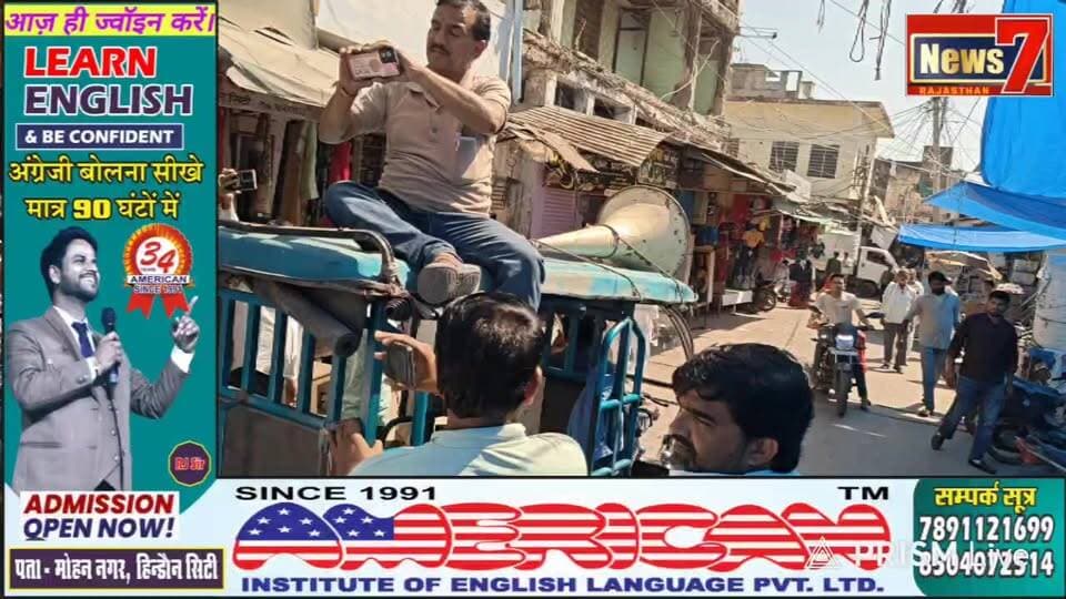 गंगापुर सिटी में चाकूबाजी की घटना पर आक्रोश, विधायक रामकेश मीणा के नेतृत्व में व्यापारियों ने निकाली रैली #Gangapurcity #news7rajasthan #CrimeNews #BreakingNews