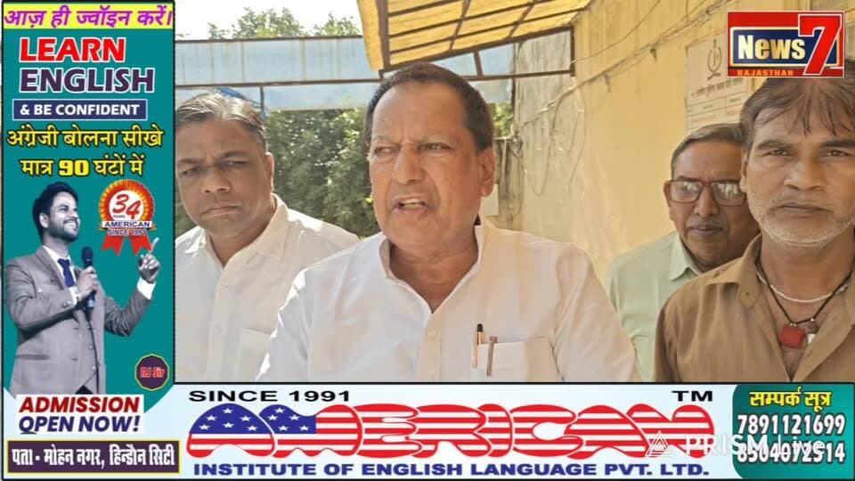 शहर में चाकू बाजी की घटना को लेकर जिला अध्यक्ष मानसिंह गुर्जर ने की अतिरिक्त पुलिस अधीक्षक से मुलाकात #Gangapurcity #news7rajasthan