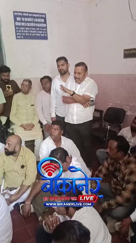 बीकानेर नगर निगम में हंगामा: सफाई व्यवस्था को लेकर पार्षद धरने पर बैठे, तालाबंदी की चेतावनी
बीकानेर। बीकानेर नगर निगम में आज सफाई व्यवस्था को लेकर जमकर हंगामा हुआ। शहर में जगह-जगह लगे कचरे के ढेर और नालियों की सफाई नहीं होने से नाराज पार्षद निगम कार्यालय में ही धरने पर बैठ गए।
पार्षदों का आरोप है कि कई बार शिकायत के बाद भी वार्डों में नियमित सफाई नहीं हो रही है। त्योहारी सीजन में हालात और खराब हो गए हैं, जिससे जनता में भारी रोष है।
पार्षदों ने निगम आयुक्त को चेतावनी दी है कि अगर 24 घंटे में सफाई व्यवस्था नहीं सुधरी तो निगम मुख्य गेट पर तालाबंदी कर बड़ा आंदोलन किया जाएगा।
बीकानेर नगर निगम में सफाई को लेकर हंगामा, पार्षद धरने पर बैठे | 24 घंटे में सफाई नहीं तो तालाबंदी की चेतावनी
#बीकानेर #बीकानेर_समाचार #बीकानेर_नगर_निगम #नगर_निगम_बीकानेर #बीकानेर_में_हंगामा #पार्षदों_का_धरना #सफाई_व्यवस्था #तालाबंदी_की_चेतावनी
#Bikaner #BikanerNews #BikanerNagarNigam #NagarNigamBikaner #BikanerUpdate #ParshadDharna #SafaiVyavastha #SachBedhadak #BikanerBreaking #RajasthanNews