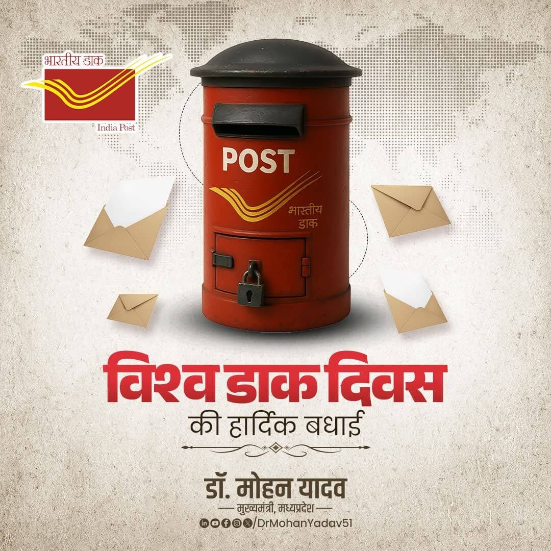 Image post