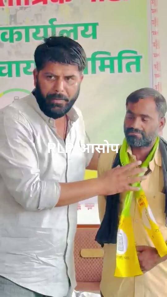 #आसोप पंचायत समिति में RLP टिकट वितरण!! बासनी हरिसिंह से!!