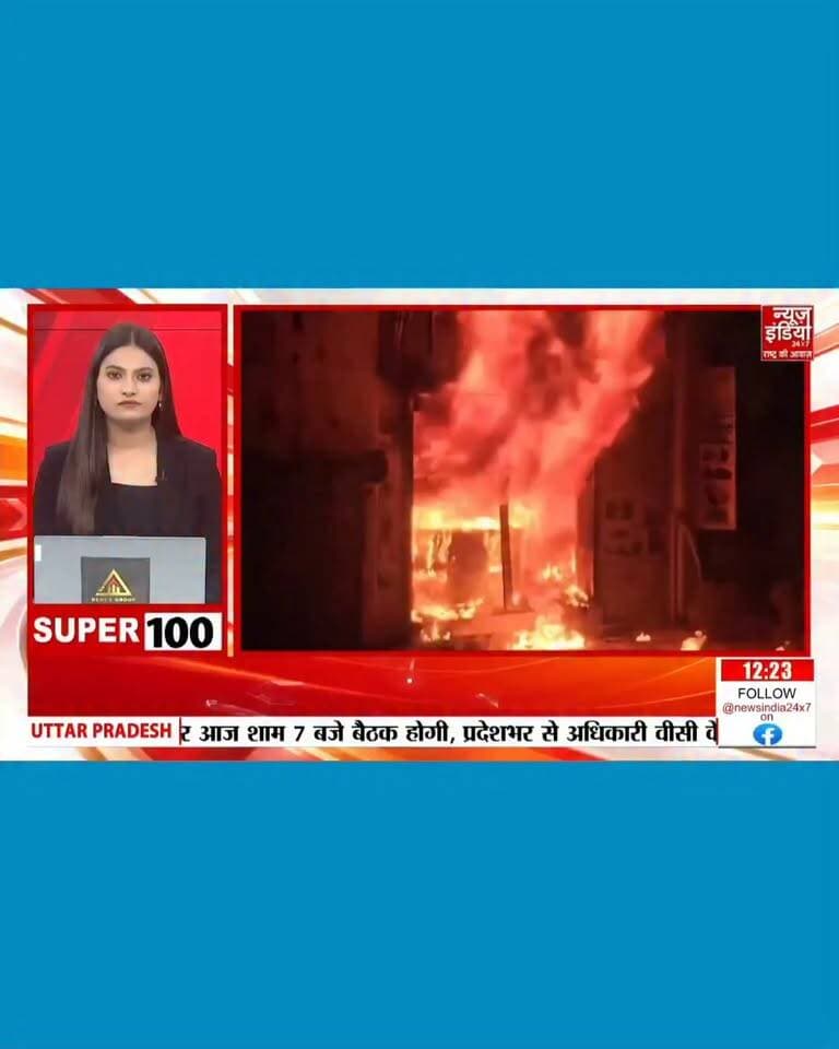 बदायूं में पंडित जी पेट्रोल पंप के सामने अग्रवाल कार एसेसरीज की दुकान में लगी भीषण आग, लाखों का नुक़सान